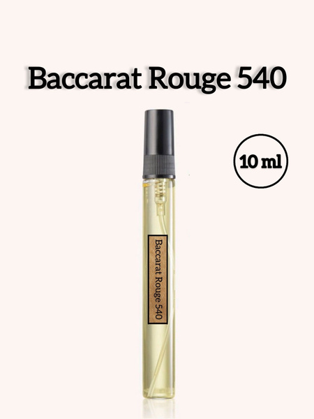 Баккара Руж 540/Baccarat Rouge 540 Масляные духи-спрей, 10 мл - купить ...