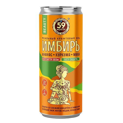 28 Seeds, Имбирный эль, Ананас, куркума, мака, 330 грамм - купить с ...