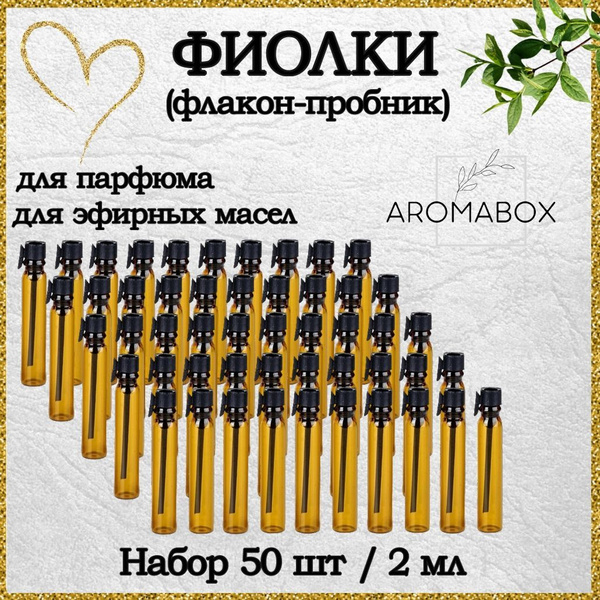 Флакон для духов, Пробники набор для духов, атомайзер для эфирного ...