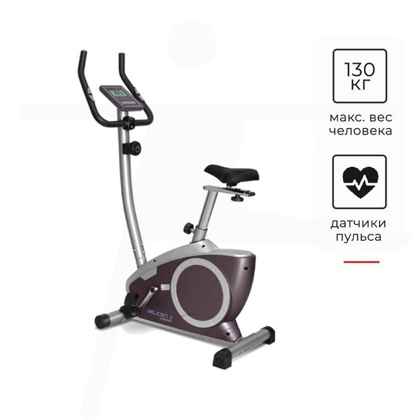 Велотренажер Oxygen Fitness PELICAN_II_UB Вертикальный купить по ...