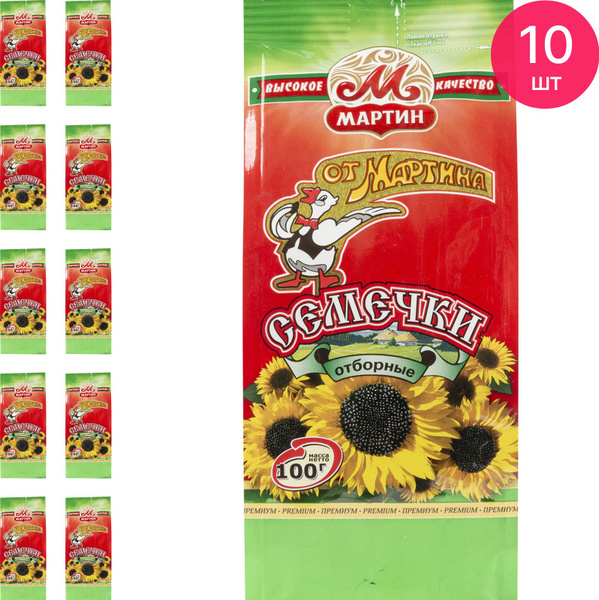Семечки От Мартина отборные обжаренные 100г / семена подсолнечника ...