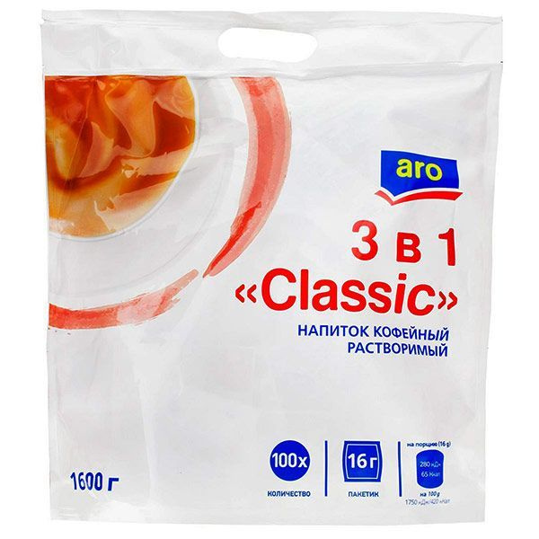 Кофе Aro 100 шт 3 в 1 классик АРО - купить с доставкой по выгодным ...