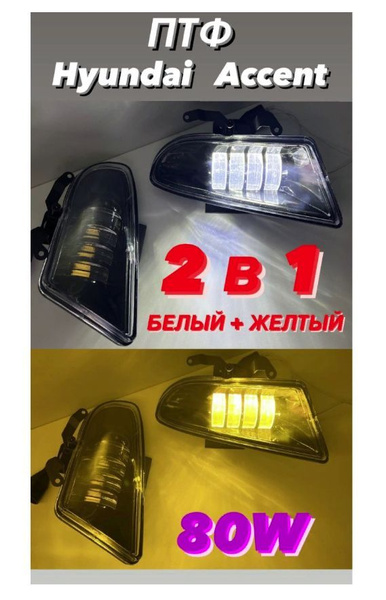 Фары противотуманные (ПТФ) DJAMBO купить по выгодной цене в интернет ...