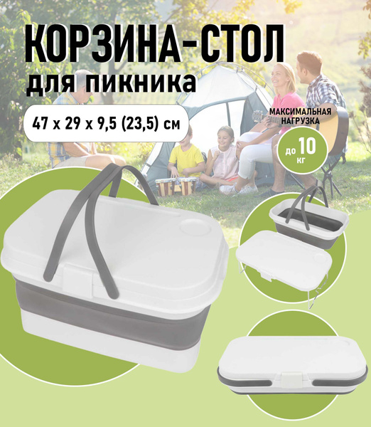 Стол для пикника складной actiwell junior черно оранжевый