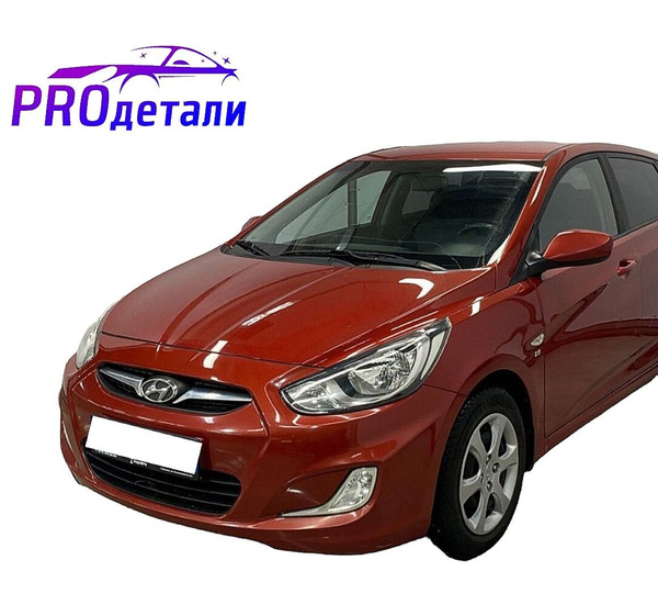Бампер передний в цвет кузова Hyundai Solaris 1 Хендай Солярис (2011 ...