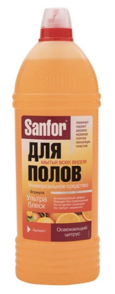 Моющее средство Sanfor Ультраблеск Освежающий цитрус универсальное для ...