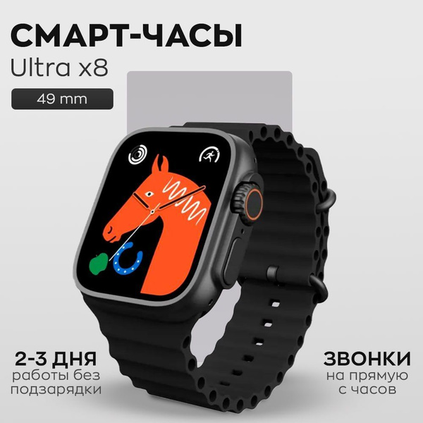Купить смарт-часы ЛИДЕР ВРЕМЕНИ мир, экран 2.08" - купить по низким ...