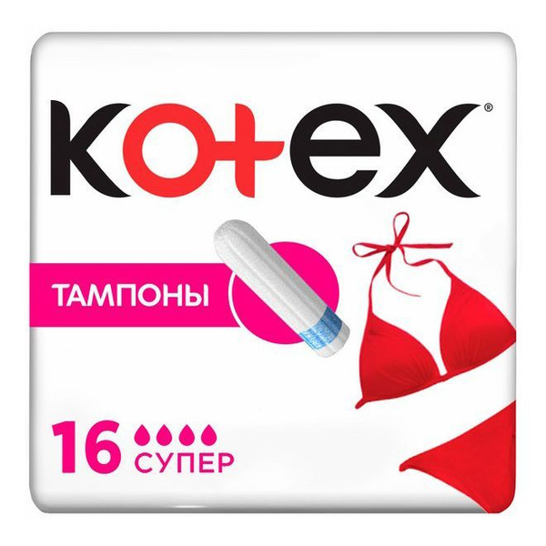 Kotex Тампоны - купить с доставкой по выгодным ценам в интернет ...
