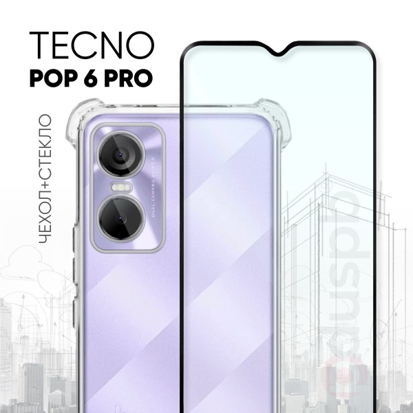 Комплект 2 в 1: Чехол №03 + стекло для Tecno Pop 6 Pro / противоударный ...