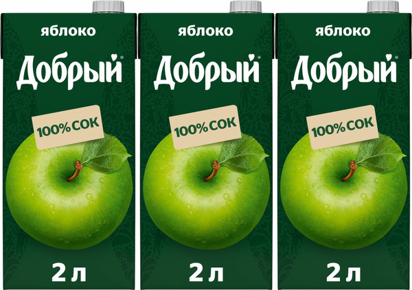 Сок Добрый яблочный восстановленный, комплект: 3 упаковки по 2 л ...