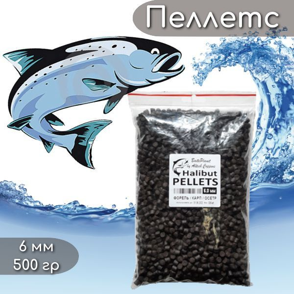 Пеллетс для рыбалки / Пелетс прикормка 6 мм 500 гр / Coppens корм для ...