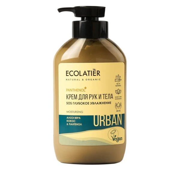 Ecolatier Ozon