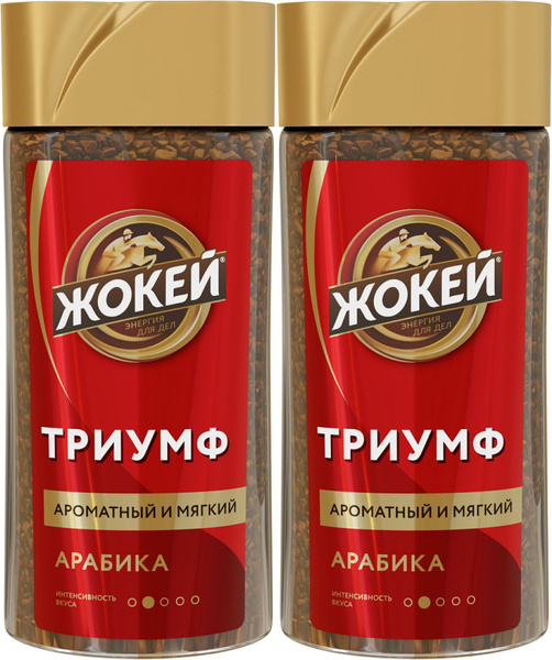 Кофе Жокей Триумф растворимый сублимированный, комплект: 2 упаковки по ...