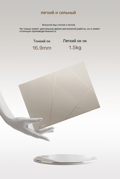 Ноутбук ASUS Zenbook 14 X OLED 2023, розовый купить по низкой цене ...