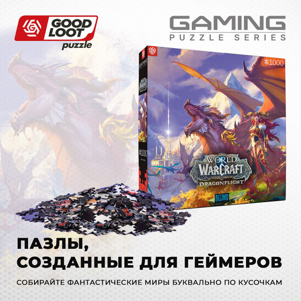 Пазл World of Warcraft Dragonflight Alexstrasza - 1000 элементов ...
