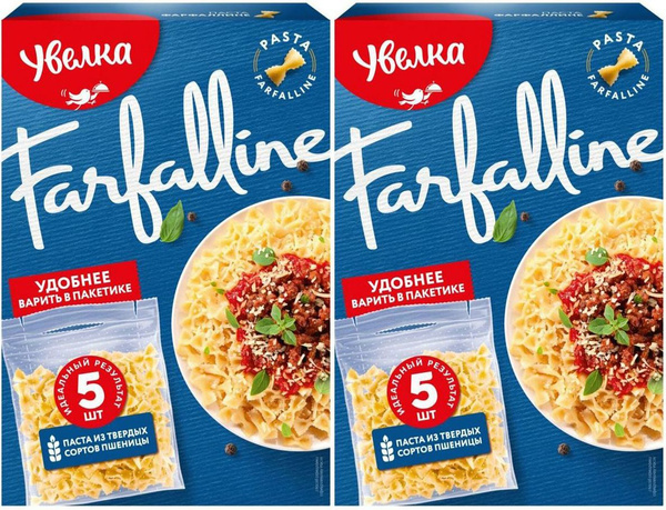 Макаронные изделия Увелка Farfalline паста в варочных пакетиках 80 г х ...