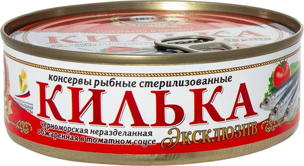 Килька Пролив в томатном соусе 240г - купить с доставкой по выгодным ...