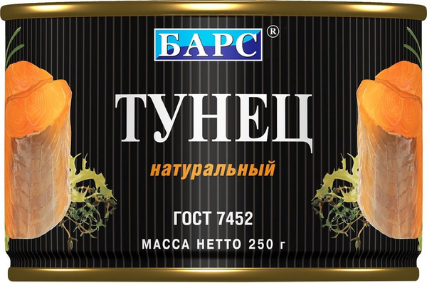 Рыбные консервы Тунец Барс Натуральный 250г - купить с доставкой по ...