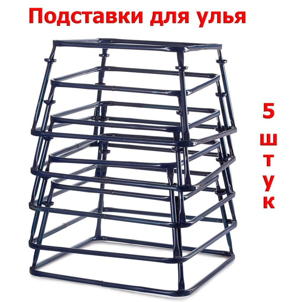 Подставка под улей "Стоп-Муравей" - 5 штук - купить с доставкой по ...