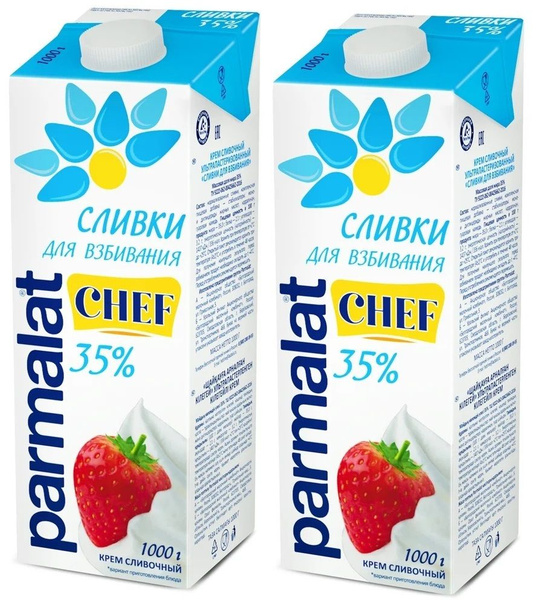 Сливки ультрапастеризованные Parmalat Chef 35%, 2х1л - купить с ...