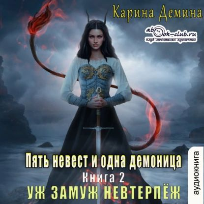 Карина демина картинки