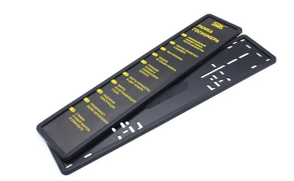 Силиконовая рамка номерного знака RCS R0101 чёрная с магнитами - купить ...