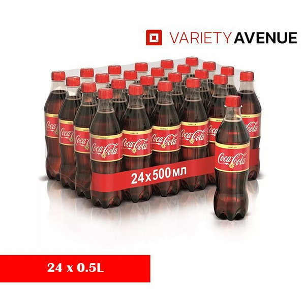 Coca-Cola Vanilla 0.5L (Кока-Кола Ванила 0.5л) напиток ...