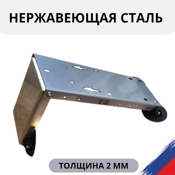 Прочие аксессуары и комплектующие для судов БЕШЕНЫЙ АПЕЛЬСИН Площадка ...