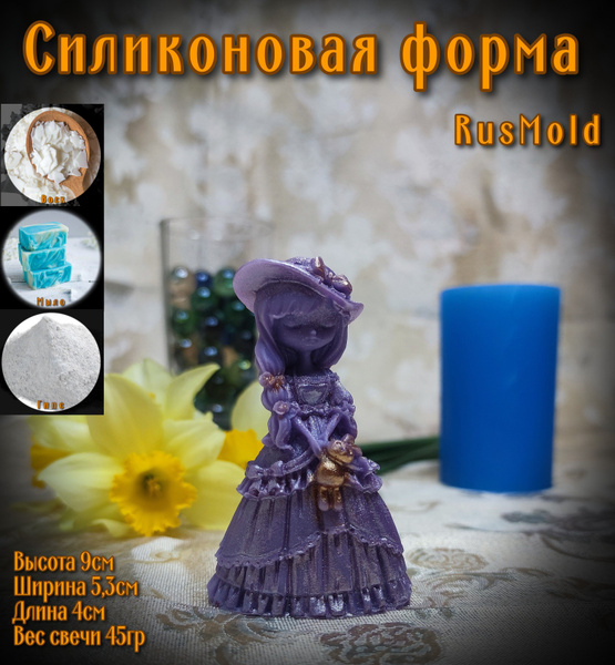 Силиконовая форма "Девочка с зайчиком" : молд для свечей, для мыла ...