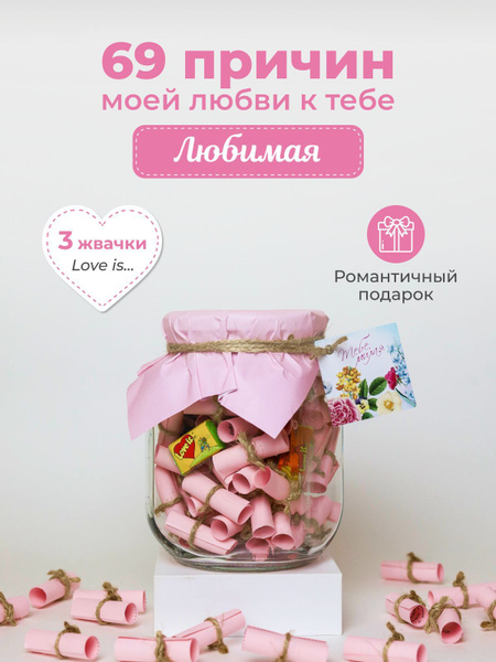 подарок для девушки жены любимой женщине на день рождения купить c ...