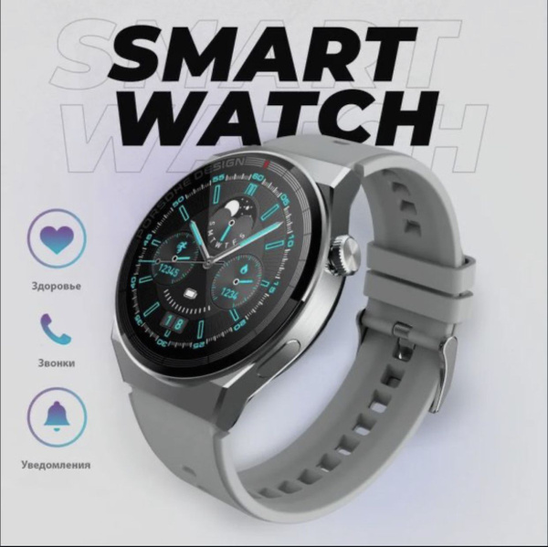Купить смарт-часы W&O X3 Pro, экран 2.05" - купить по низким ценам в ...