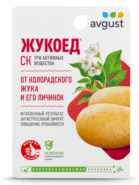 Препарат от колорадского жука AVGUST Жукоед 9мл - купить с доставкой по ...