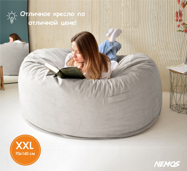 Бескаркасный пуф Nemos Пуфик, Велюр натуральный, Размер XXL - купить по ...