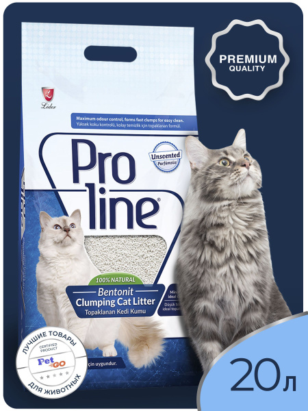 Наполнитель Proline для кошачьего туалета бентонитовый, комкующийся ...