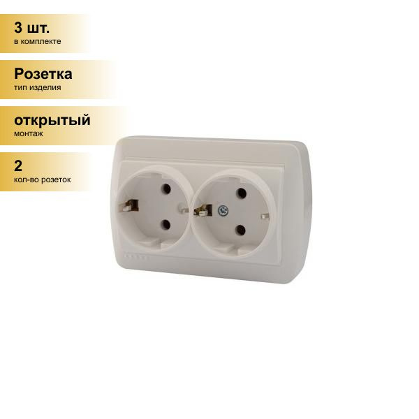 Город Тюмень Купить Электрический Розетки Лезард