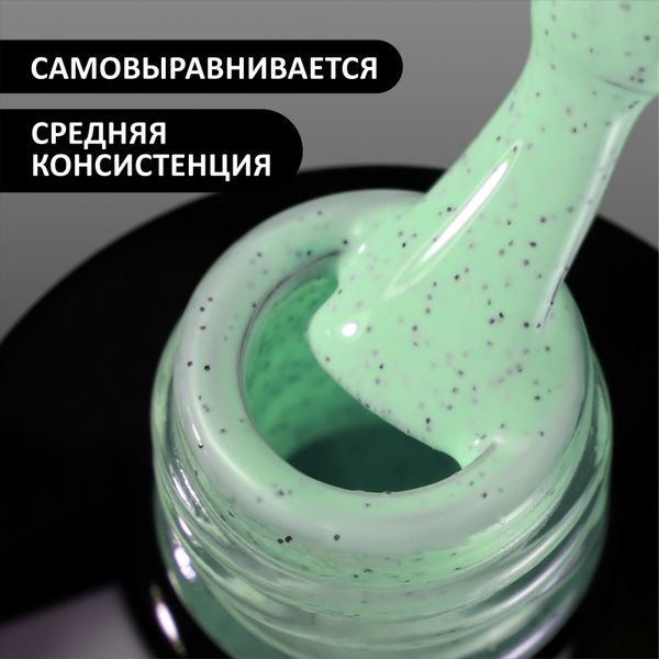 FOXY EXPERT ::: 8 мл. Гель лак длят ногтей Бирюзовый, мятный, зеленый ...