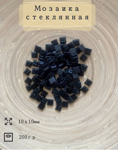 Стеклянная квадратная цветная мозаика для творчества, декора россыпью ...