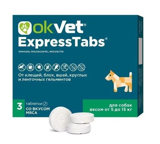 OKVET Express Tabs Таблетки Оквет для собак 5 - 15 кг от клещей, блох ...