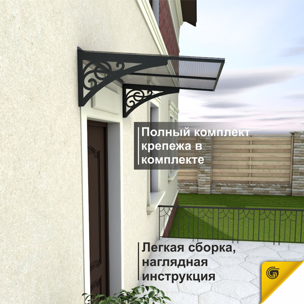 Козырек над крыльцом/дверью. Козырек для дачи/дома. Abriola. Серый ...