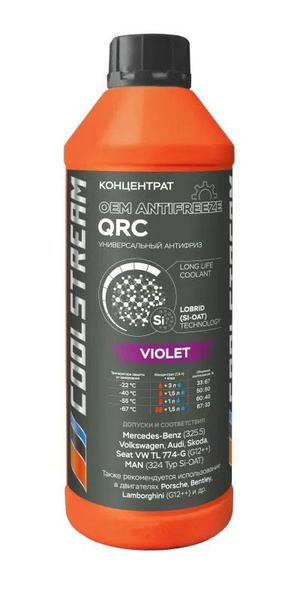 Антифриз Coolstream Coolstr Antifreeze._фиолетовый, Концентрат купить ...