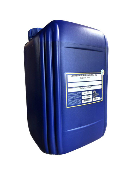 Трансмиссионное масло JSI Dexron III Automatic Plus, синтетическое, 20 ...