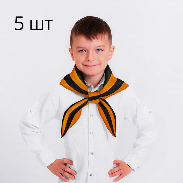 Пионерский галстук "Георгиевская ленточка", 5 штук в одной упаковке ...