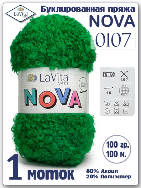 Пряжа Букле LaVita yarn "NOVA-0107" (Лавита ярн Нова) ЗЕЛЕНЫЙ, 100 г ...