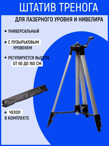 Лазер нам поможет?! - Страница 4 - Измерительный и прочие инструменты - Форум мебельщиков