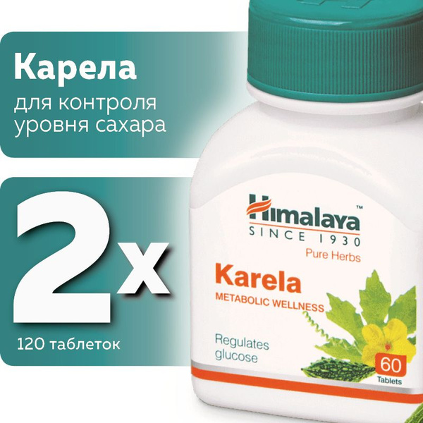 Карела (Karela Himalaya Herbals), для контроля сахара в крови купить на ...
