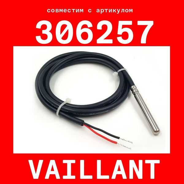Датчик 306257 (совместимый) Vaillant температуры бойлера / pvc ntc 10k ...