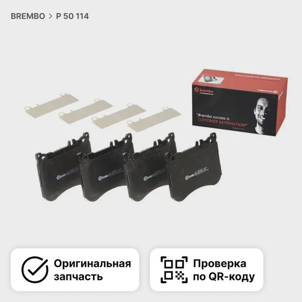 Brembo тормозные колодки передние
