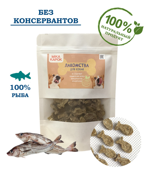 Лакомства из рыбы для собак Mika Kapok, вкусняшки для дрессировки, вес ...