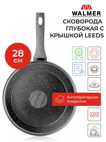 Сковорода Walmer "Leeds" Leeds, 28 см - купить по выгодным ценам в ...