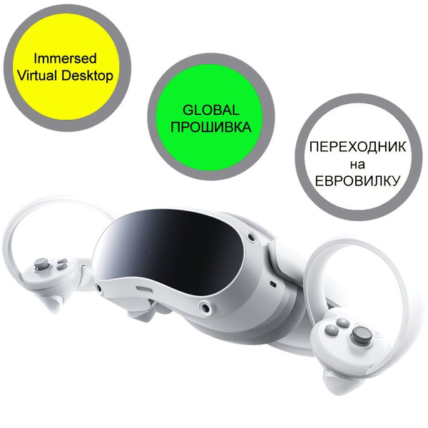 Автономный GLOBAL VR шлем виртуальной реальности PICO 4 128 GB купить с доставкой по выгодным